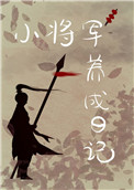 ʷ:췴