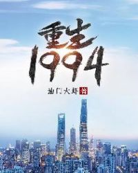 :1994