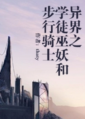ʷ:֮ѧͽͲʿ