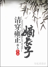 ʷ:崩Ӻճ
