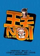 ʷ:No.1