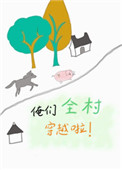 ʷ:ȫ崩Խ