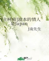:[]Japan