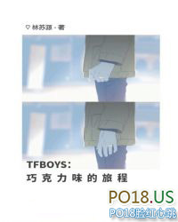 :TFBOYSɿζó