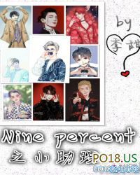 :Ninepercent֮С