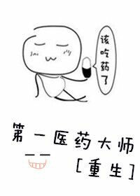 :