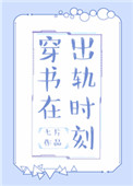 ʷ:ڳʱ