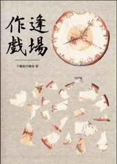 :Ȧ֮곡Ϸ
