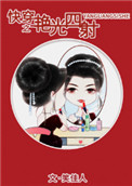 ʷ:촩֮Ů޹