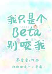 :ֻǸBetaҧ