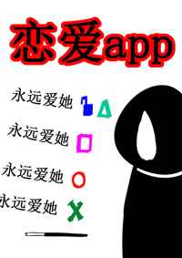 :app֮ͿѪ