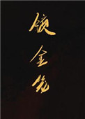 ʷ: