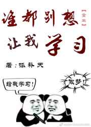 :ȫ綼ѧϰ