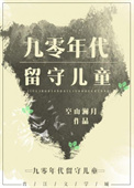 :裺̫