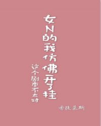 :ŮNҷ·˹ң飩