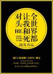 :ȫ綼ҺͷHE
