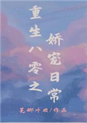 ʷ:֮ճ