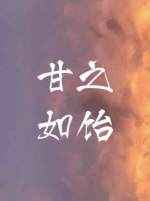 :֮ +