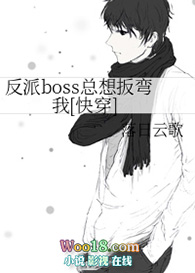 :boss[촩]