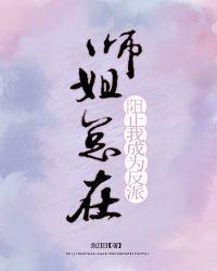 :ʦֹҳΪ
