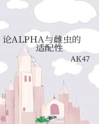 ƻ:ALPHAƳ