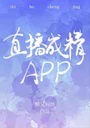 :ֱɾAPP +