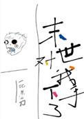 :ĩ