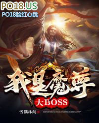 :ħBOSS