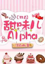 :ζAlpha +