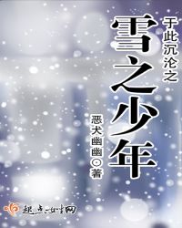 :ڴ˳֮ѩ֮