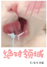 :