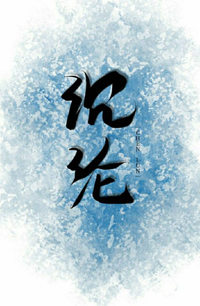 :Ż漱