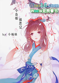 ʷ:촩֮С׺