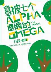 :ɱ߸Alpha˻Omega