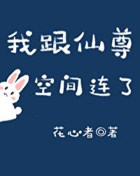 :椱
