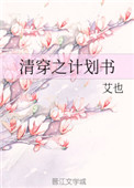 ʷ:崩֮ƻ