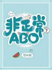 :ABO