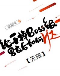 :۸ɵBOSSѺHE[]