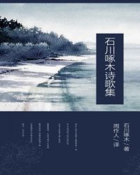 :ʯľʫ輯