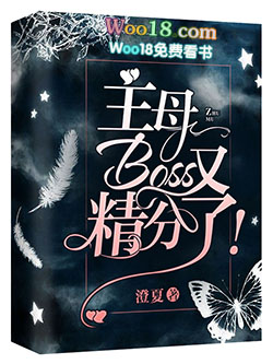 :ĸBoss־