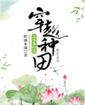 ʷ:Խ֮СӪ
