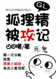 :꾫GL +