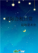 ʷ:Ǽʺճ