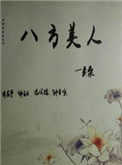 :ҺƯŮ˾