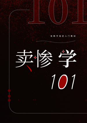 :ѧ101[촩]