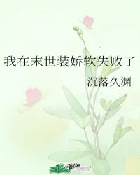 ƻ:ĩװʧ