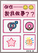 ʷ:ԣүڽ[]