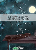 ʷ:ʼҼ谮