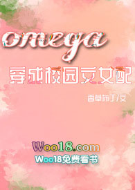 :OmegaУ԰npŮ