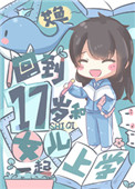 ʷ:ص17Ůһѧ